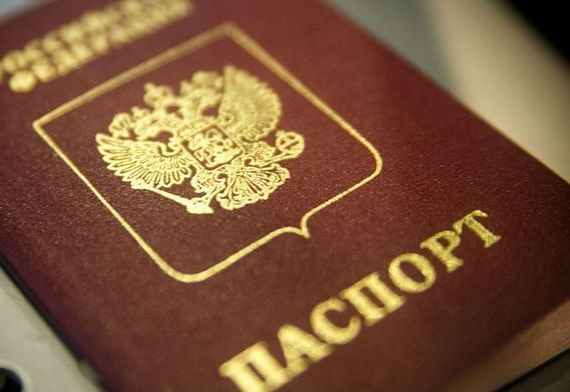 прописка в Железноводске